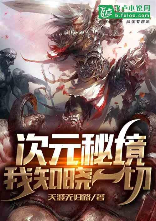 轩辕剑4外传：苍之涛